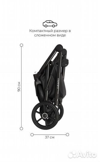 Коляска 2 в 1