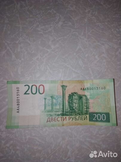 Банкнота серии аа