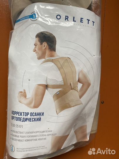 Корректор осанки orlett tlso 251