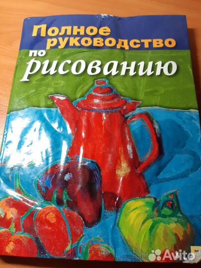 Книги супер