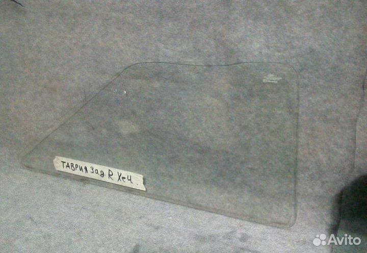 Стекло заднее правое Заз Таврия