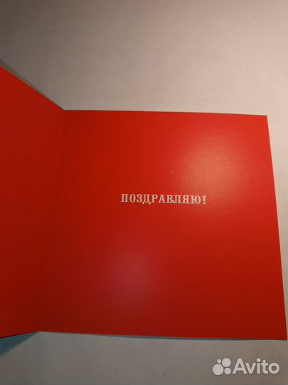 Открытки к 14 февраля двойные розница, опт