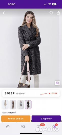 Пальто женское