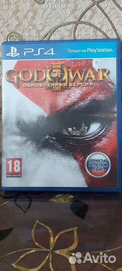 God of War 3