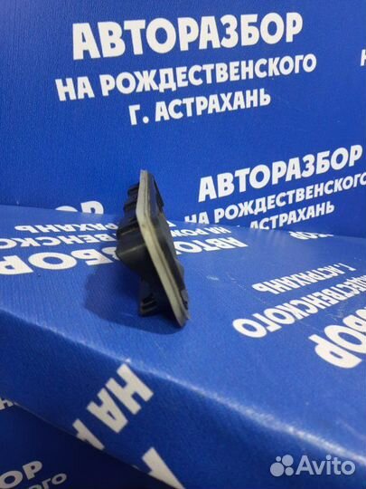 Клапан вентиляции багажника Hyundai Sonata 6 седан