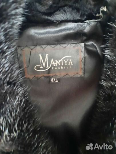 Шуба мужская