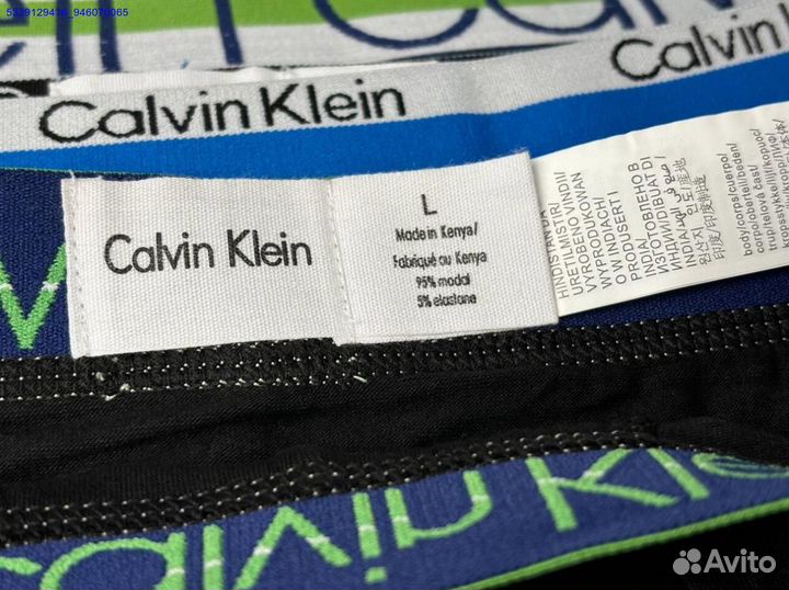 Трусы Calvin Klein оригинал