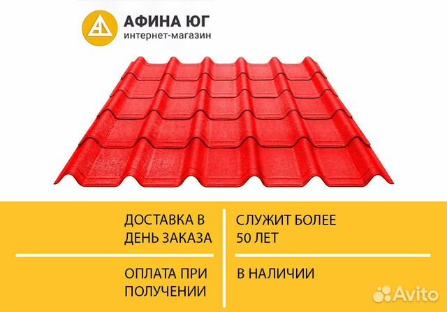 Черепица ондулин diy характеристики