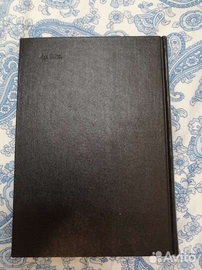 Орфографический словарь русского языка