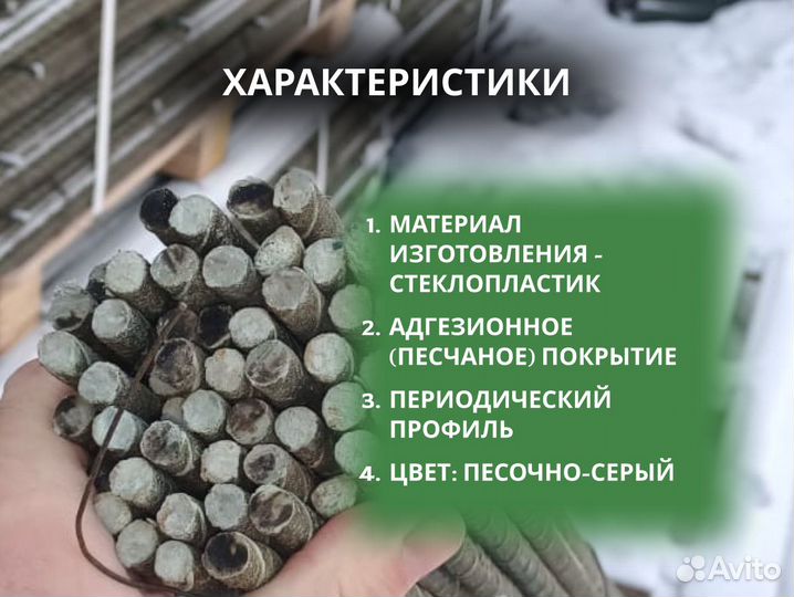Колышки садовые 2метра для подвязки томатов, Д12м
