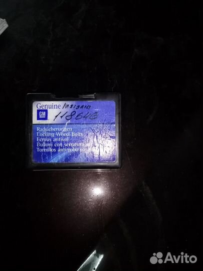 Секретные гайки на колёса инсингниа