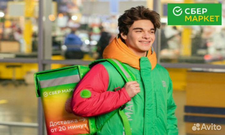 Пеший универсал (сборщик) 16+ еженедельная оплата