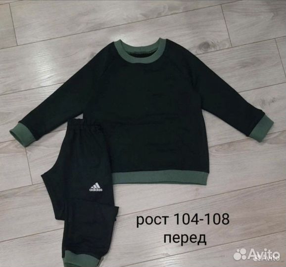 Костюм на рост 104-110