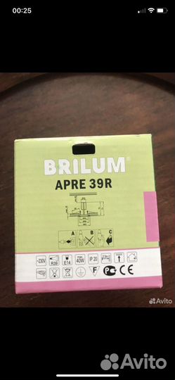 Светильники