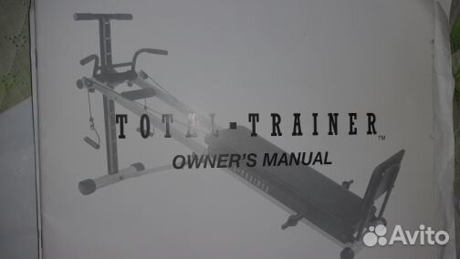 Тренажер Total Trainer