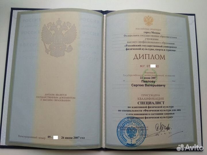 Болит спина Приглашаю на массаж