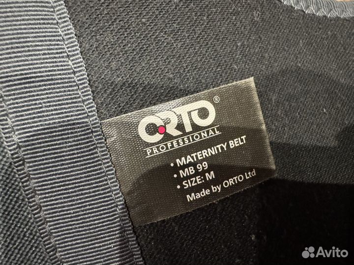 Бандаж для беременных
