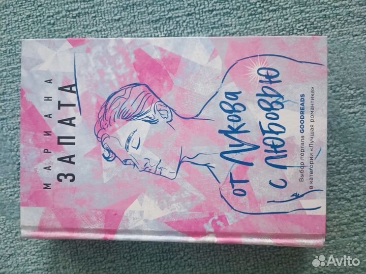 Книги Современная литература