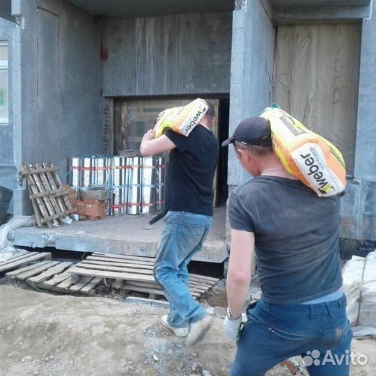 Разнорабочие-грузчики, Подсобники