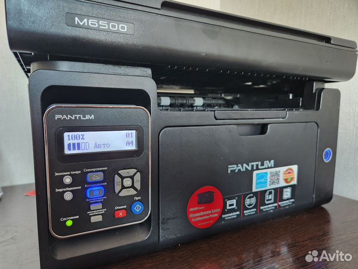 Принтер черно белый 3в1 pantum M6500