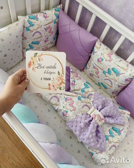 Бортики в кроватку и конверт на выписку