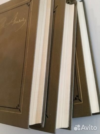 С.Т. Аксаков Собрание сочинений в 3-х томах