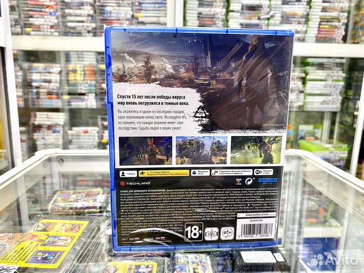 Новый Dying Light 2 Stay Human Ps 5