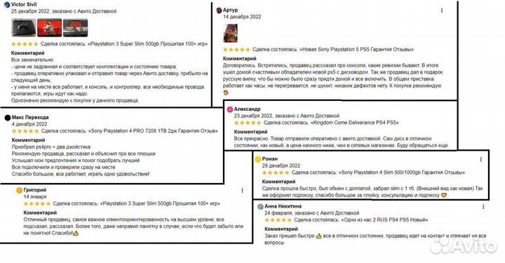 Новый Playstation VR 2 + Игра Horizon