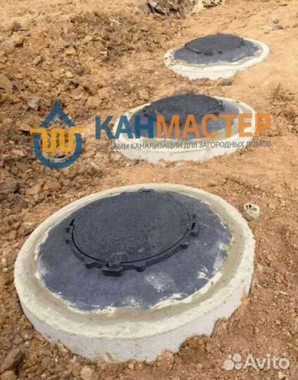 Септик железобетонный для дачи
