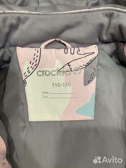 Куртка демисезонная crockid 110-116