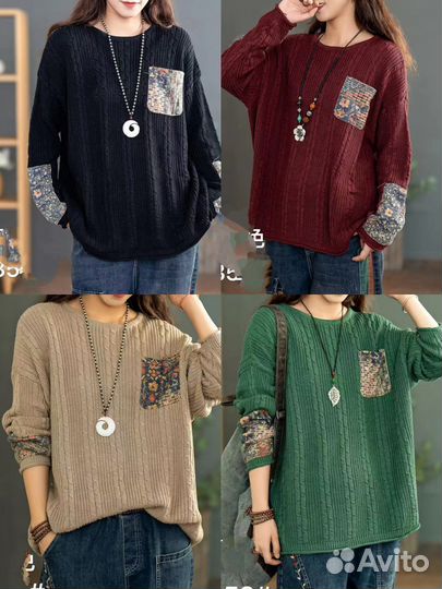 Джемперы вязаный хлопок бохо