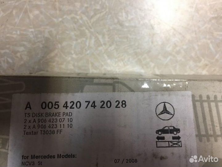 Колодки тормозные задние Mercedes-Benz Мерседес