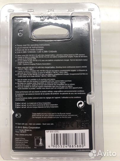 Аккумулятор sony np-bx1