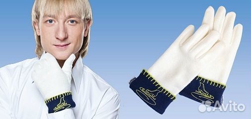 Перчатки флисовые для катка