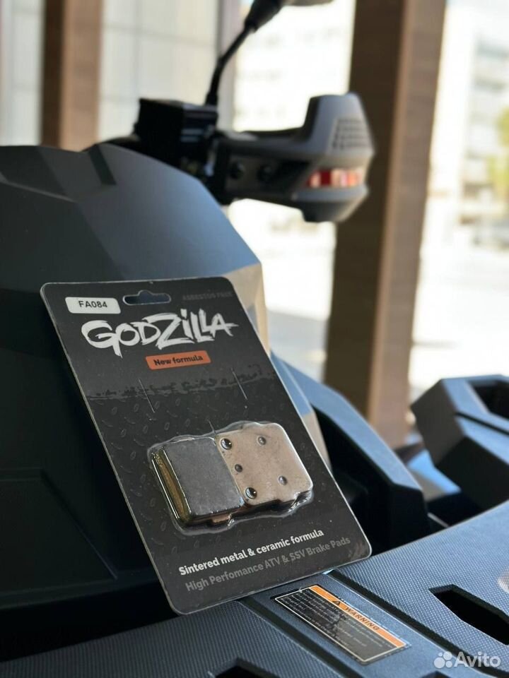 Тормозные колодки Godzilla FA 084 для квадроцикла