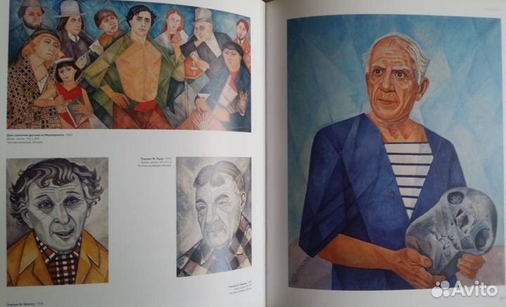 Русский Париж.1910-1960.Русский музей.к-г выставки