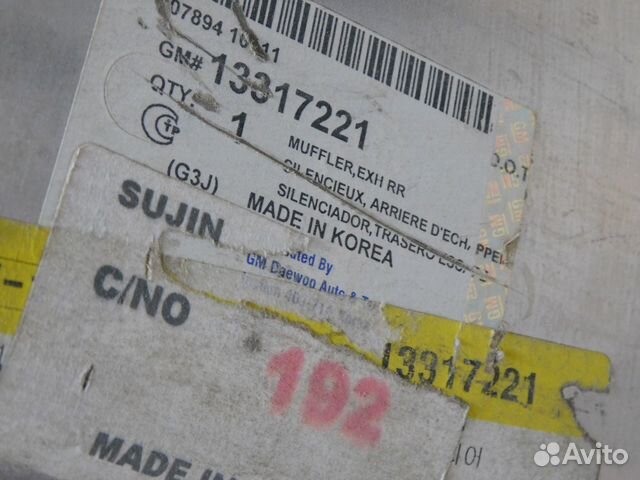 13317221 Глушитель chevrolet cruze
