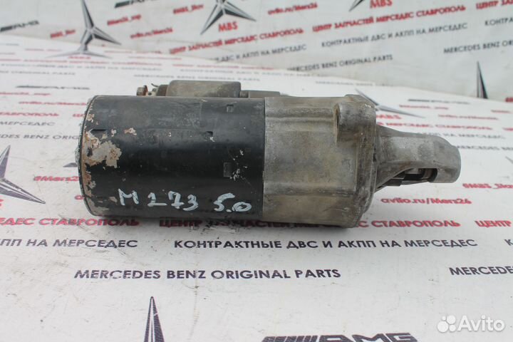 Стартер M273 5,0 W221 мерседес