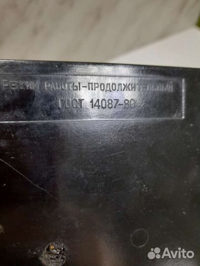 Выжигатель по дереву СССР Надежный