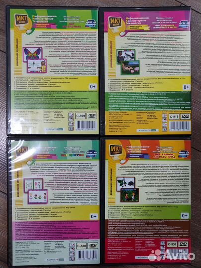 Познавательные интерактивные занятия в видеосюжета