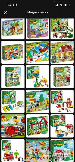Lego duplo пакетом и отдельно