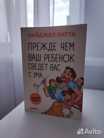 Практическое пособие по психология ребёнка