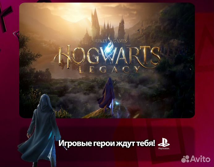 Hogwarts Legacy PS5 PS4