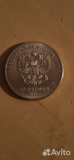 Монеты олимпиада в сочи 2014