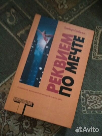 Серия Альтернатива и другие