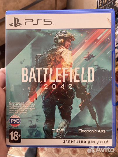Battlefield