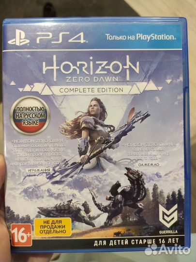 Игра для приставки PS4 Horizon zero dawn