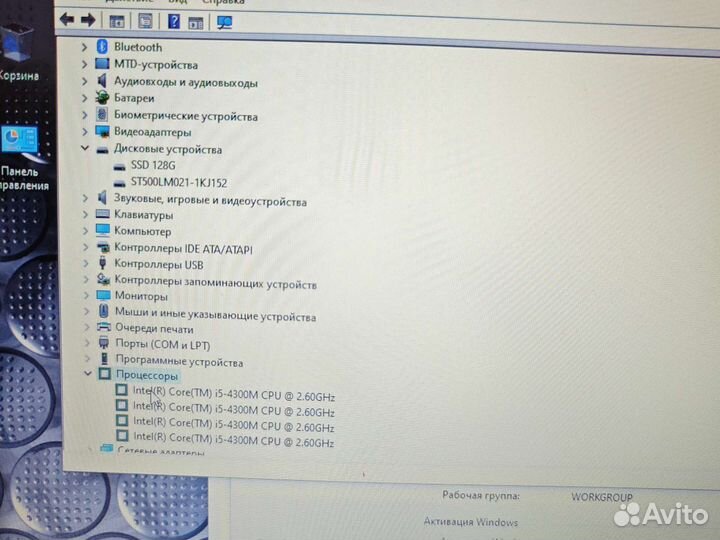 Lenovo T440p i5-4300M 2.6Ghz/8Gb/128SSD+500Gb/1Gb