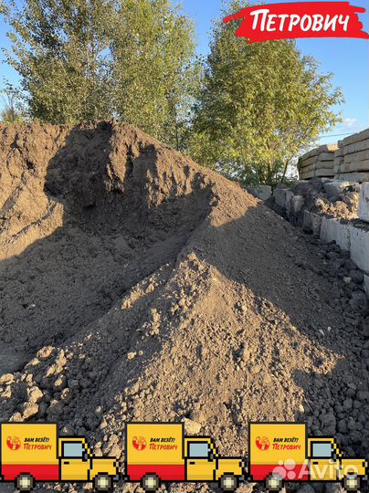 Верхний слой грунт