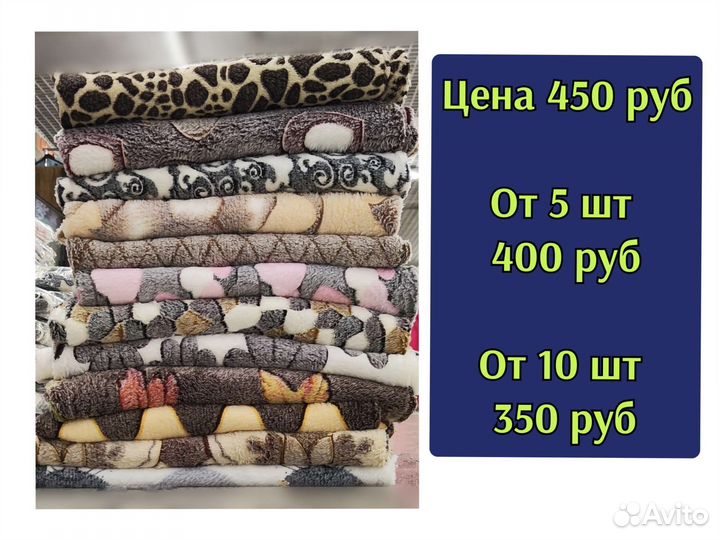 Плед накидка на диван 180/200